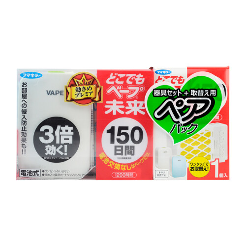 海囤全球日本进口未来(VAPE)家用户外车载带电池式150晚附替换装驱蚊器 不插电不点燃便携灭蚊器灭蚊灯防蚊驱蚊