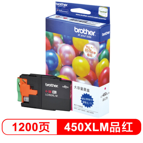 兄弟(brother)LC450XL-M品红色墨盒（适用于：MFC-J6710DW、J5910DW、J6910DW ）