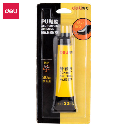 得力(deli)强力补鞋胶水 PU鞋胶 30ml