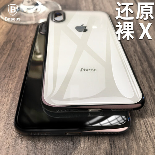 京东超市倍思（Baseus）苹果X手机壳 iphoneX明灿手机保护套 防摔超薄电镀硬壳 全包时尚透明不发黄抖音保护套 黑色