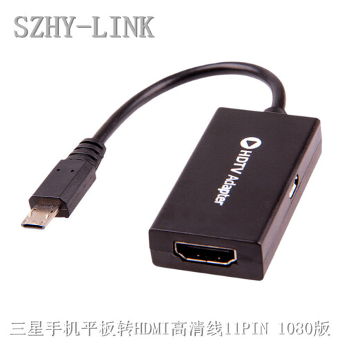 SZHY-LINK 安卓手机平板TYPE-C/MICRO USB TO HDMI/VGA连接线带音频 手机平板MICRO USB11P TO HDMI线