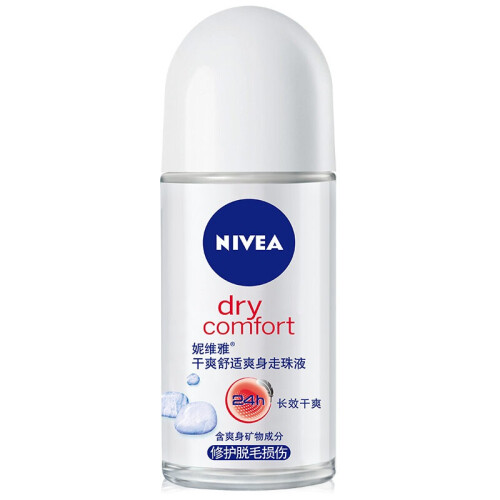 妮维雅(NIVEA)干爽舒适爽身走珠液50ml（ 止汗露 止汗滚珠 腋下护肤）