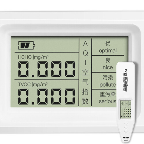 京东超市绿之源 空气探索者甲醛检测仪X1 室内家用便携式测试监测仪测空气质量甲醛TVOC检测盒