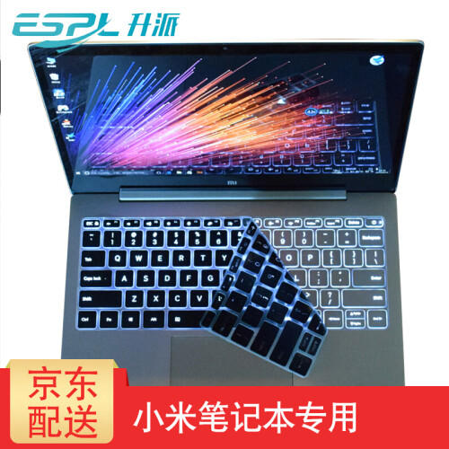 升派（ESPL） 键盘保护膜 适用于小米Air 13.3英寸12.5 Pro15.6游戏本笔记本电脑 透光黑--全透光 小米Air13.3