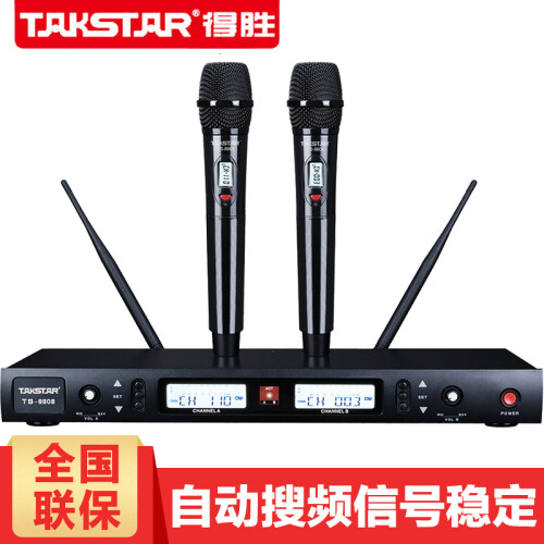 得胜（TAKSTAR）TS-8808 无线麦克风U段话筒家用KTV会议舞台演出主持一拖二 TS-8808双手持黑色