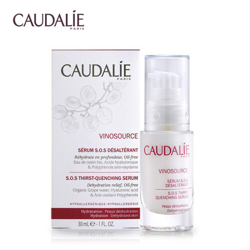 海囤全球法国进口 欧缇丽 CAUDALIE 葡萄源SOS莹润保湿精华液 30ml 舒缓保湿补水修护精华液