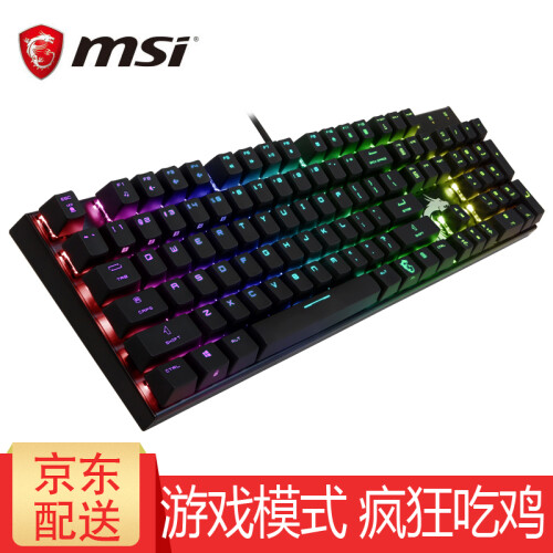 京东超市微星（MSI）GK50 电竞机械键盘 104键 青轴 红轴 黑轴 茶轴 RBG背光 吃鸡键盘 GK50-黑轴