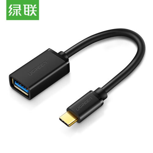 京东超市绿联 OTG数据线 Type-C转USB3.0转接头 USB-C转换器通用华为Mate30小米8安卓手机苹果MacBook电脑接U盘 30701