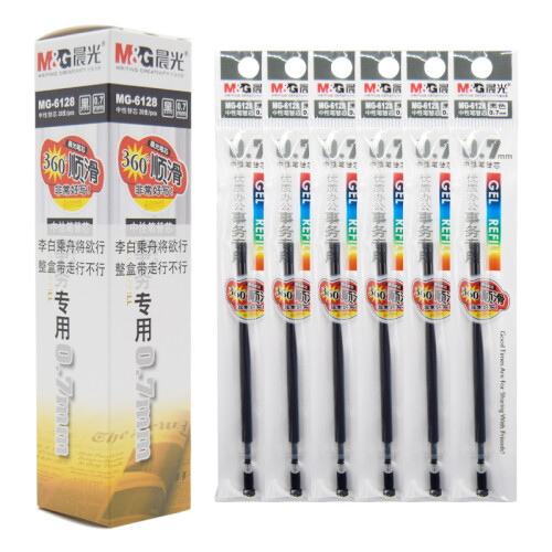 晨光 MG6128办公型子弹头中性笔/签字笔/水笔芯替芯0.7mm 黑色20支 盒