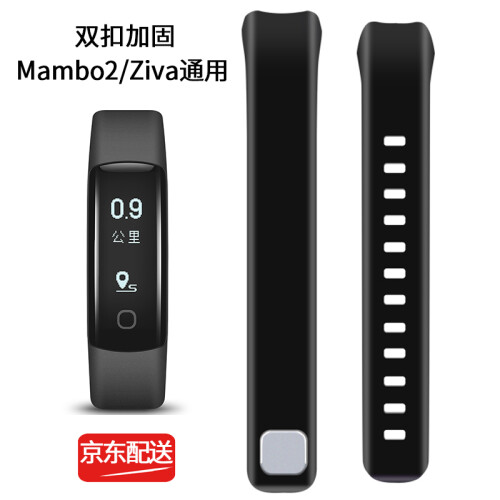 OUMEI 乐心手环腕带 mambo2/ziva运动手环替换表带 mambo2/ziva通用【黑色】