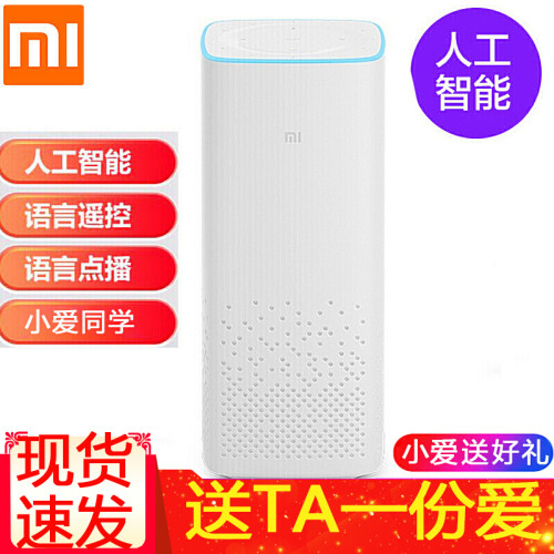 小米（MI） AI音箱小爱同学语音遥控wifi人工智能网络蓝牙音响桌面小爱mini迷你低音炮 小爱同学现货速发