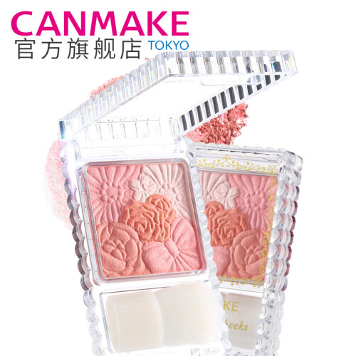 CANMAKE /井田花瓣雕刻五色腮红高光修容 防水持久珠光日本多色胭脂盘 闪光05蜜桃芙蓉色