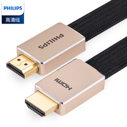 飞利浦（PHILIPS）HDMI2.0版4K60HZ高清线 27Gbps扁平镀银导体支持ARC 3D HDR 5米 SWV8100E/93