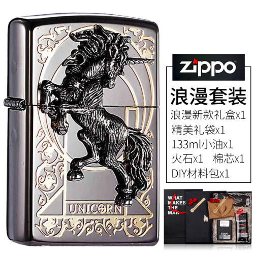 Zippo打火机原装正品 韩版限量珍藏版 金色黑冰独角兽 煤油防风 火石棉芯套装 美国之宝正版男士 黑冰独角兽送礼盒装（刻字联系客服）