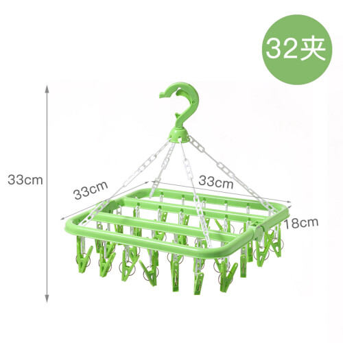 婴儿衣架儿童宝宝内衣多功能塑料小夹子成人方形家用防风大晾衣架 32夹款绿色