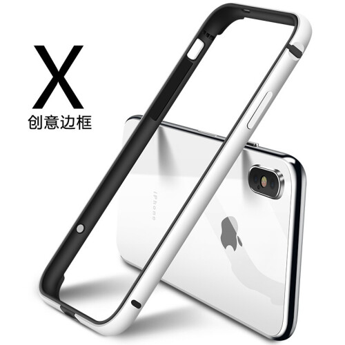 方哲 【德国工艺】iphonex边框手机壳苹果x边框超薄金属铝材xs抗震防摔散热个性男女款 银色【iPhoneX】