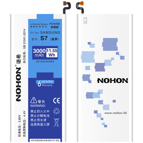 京东超市诺希 三星S7手机电池/三星电池 适用于三星 Galaxy S7/EB-BG930ABE