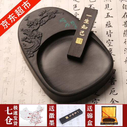 好运道 砚台 歙砚端砚 书法用品学生砚台文房四宝8寸精品暗香原石 锦盒送墨条 教师老师礼物