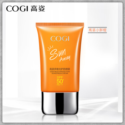 高姿COGI多维光护防晒霜SPF50+PA+++ 防晒乳 高倍防晒  轻薄不油腻 室内外防晒