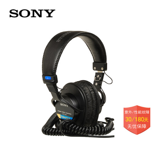 海囤全球SONY 索尼 MDR-7506 mdr-cd900st 立体声头戴式全封闭耳机 mdr-7506（日本直邮EMS）