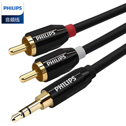 飞利浦（PHILIPS）3.5mm转双莲花 音频线一分二 2RCA公对公连接线手机电脑音响转接线5米 SWR2121E/93