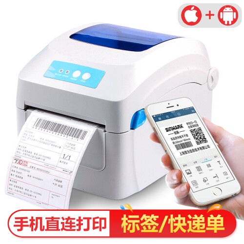 佳博（Gprinter）GP1324D电子面单条码标签打印机热敏快递单打印机不干胶二维码蓝牙 蓝牙版（手机+电脑 微信小程序）