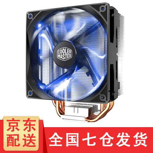 酷冷至尊（CoolerMaster） T400i蓝光/红光CPU散热器电脑台式机机箱散热 T400i蓝光版