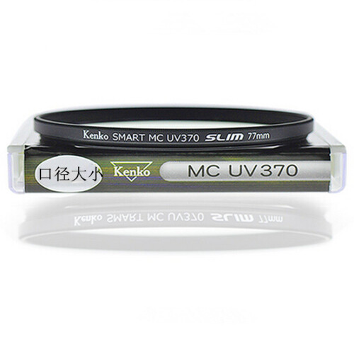 肯高（KenKo）MC UV370  72mm