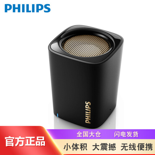 飞利浦（PHILIPS） BT100/2000蓝牙音箱便携无线迷你手机车载电脑小音响低音炮免提通话 BT100B黑色+充电器+音频线 兼容苹果/安卓手机/电脑小音响 免提通话