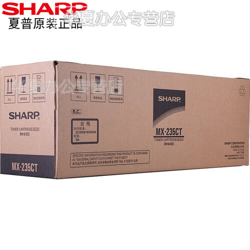 夏普（SHARP）原装粉盒碳粉耗材墨粉 1808S墨盒碳粉235CT 1.6万页 墨粉