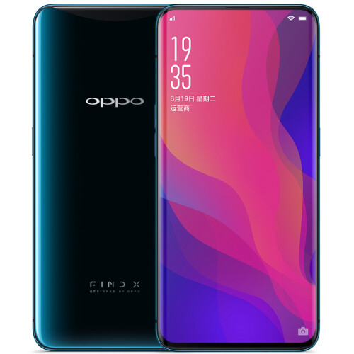 OPPO Find X曲面全景屏 8GB+128GB 冰珀蓝 全网通 移动联通电信全网通4G 双卡双待手机