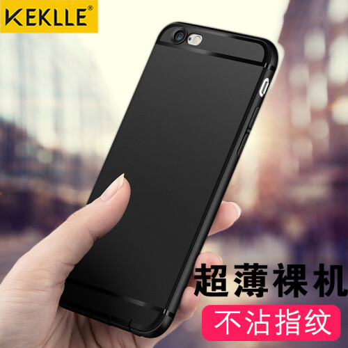 京东超市KEKLLE 苹果6S/6手机壳保护套 iPhone6S/6手机套 全包硅胶磨砂防摔轻薄软壳男女款-不漏标 4.7英寸  绅士黑