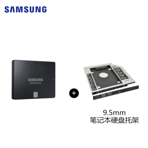 三星（SAMSUNG）固态硬盘SSD台式机笔记本电脑 860EVO 250G【笔记本托架9.5mm】