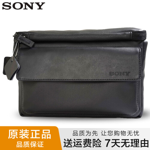 索尼（SONY）原装单反微单相机包摄影包背包 LCS-P1斜跨单肩皮包