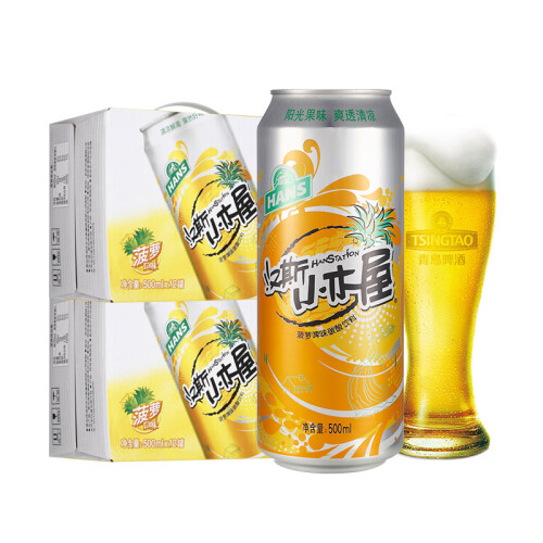 汉斯小木屋 菠萝啤  果味啤酒 菠萝味碳酸饮料整箱 500ml*12听*2箱装 汉斯小木屋2箱装