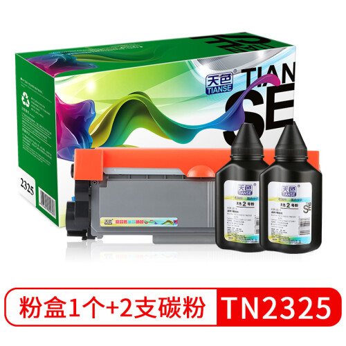 天色TN2325墨粉盒适用兄弟HL2260D打印机硒鼓2560DN粉盒TN2312 MFC7380 DR2350 7880DN DCP7080D 7180DN