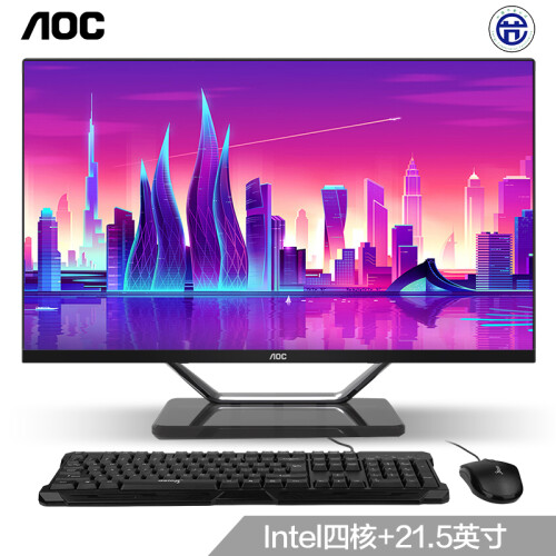 AOC AIO721 21.5英寸超薄高清一体机电脑(Intel四核J1900 4G内存 120G固态 内置WiFi 三年上门 送商务键鼠)