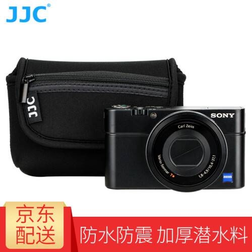 JJC索尼黑卡RX100M6 M5A相机包内胆包理光GR3佳能SX720 G7X3 G7X2保护套 黑色