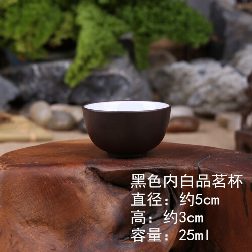 紫砂杯 功夫茶具 茶杯茶具 茶碗 品茗杯 手工小茶杯 单杯 陶瓷杯 黑色内白品茗杯