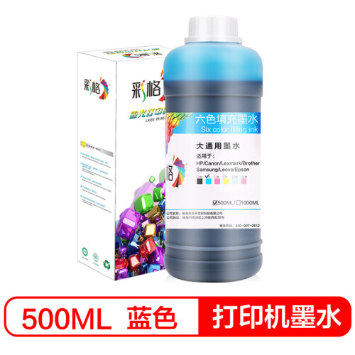 彩格适用爱普生 惠普 佳能 喷墨打印机墨水 803墨盒墨水 500ML连供填充彩色墨盒通用墨水染料蓝色墨水