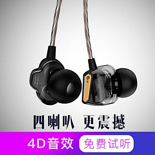 蛇圣（Holy serpent） D1 双动圈HIFI耳机入耳式重低音耳塞 苹果安卓手机通用双单元 黑色手机版-带麦