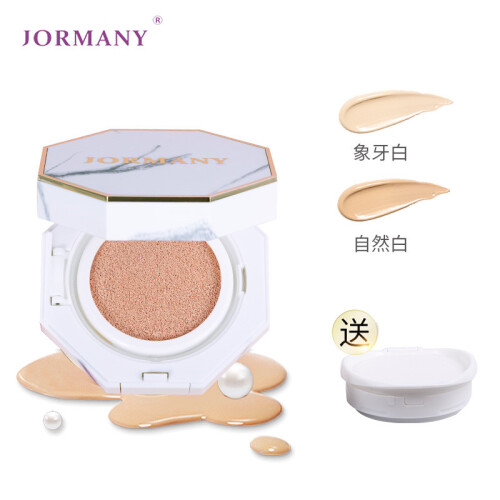 乔曼妮（JORMANY）气垫BB霜CC霜粉底液粉饼韩国同款15g*2遮暇保湿控油裸妆大理石 魅惑象牙白