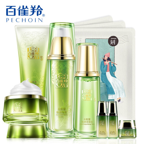 百雀羚套装 护肤化妆品女 水能量焕采美肌套装(洁容膏80g+液70ml+乳90ml+面膜3片+眼霜10g+3件套)洗面奶水乳