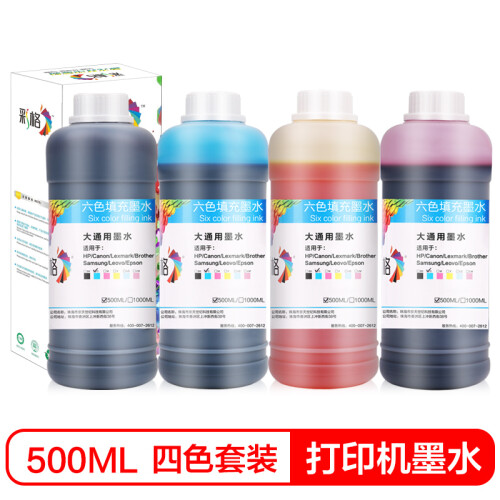 彩格适用爱普生 惠普 佳能 喷墨打印机墨水 803墨盒墨水 500ML连供填充彩色墨盒通用墨水染料四色套装墨水