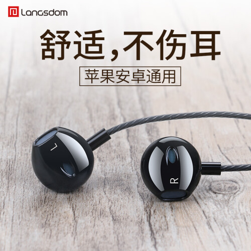 兰士顿 F9C有线耳机入耳式调音带麦运动音乐手机K歌吃鸡游戏 半入耳式苹果vivo华为荣耀iqoo通用耳麦 亮黑色