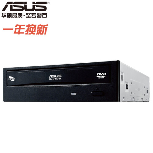 华硕(ASUS) 18倍速 SATA DVD光驱 黑色(DVD-E818A9T)