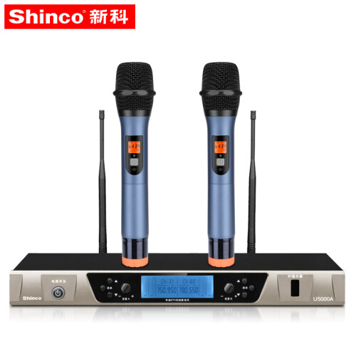 新科（Shinco）U5000A 无线麦克风 一拖二调频U段舞台会议KTV专业话筒