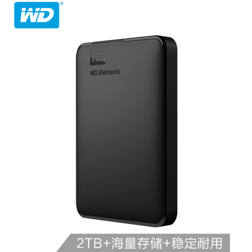 西部数据(WD)2TB USB3.0移动硬盘Elements 新元素系列2.5英寸(稳定耐用 海量存储)WDBUZG0020BBK