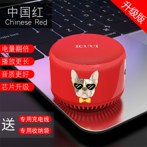 德尔魅 无线蓝牙音箱迷你小钢炮家用超重低音炮便携式户外卡通随身车载桌面电脑抖音3D智能音响新款网红 【中国红】 官方标配