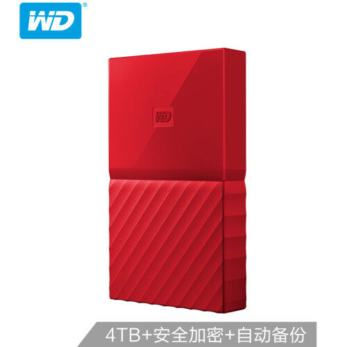 西部数据(WD)4TB USB3.0移动硬盘My Passport  2.5英寸 中国红(密码保护 自动备份)WDBYFT0040BRD